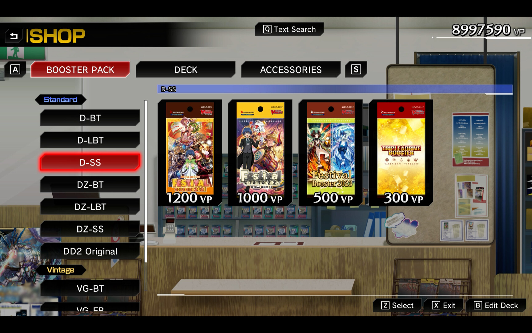 カードファイト!! ヴァンガード DD2:4枚コンプリートセット05「D-BT⑤」 official in-game screenshot 1