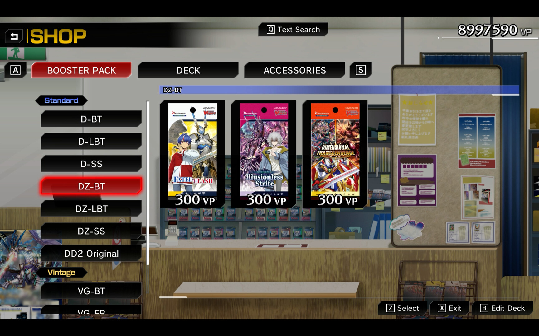 カードファイト!! ヴァンガード DD2:4枚コンプリートセット06「DZ-BT①」 official in-game screenshot 1