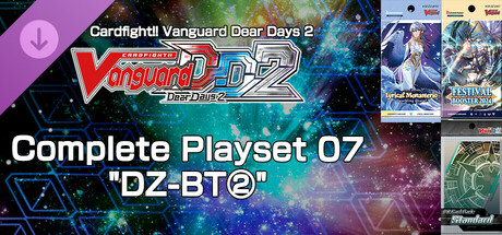 カードファイト!! ヴァンガード DD2：4枚コンプリートセット07「DZ-BT②」 cover artwork