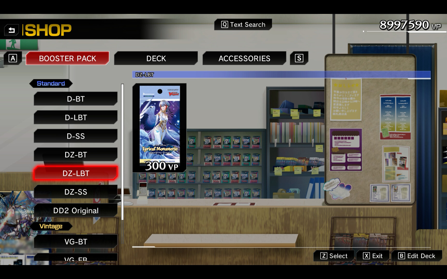 カードファイト!! ヴァンガード DD2:4枚コンプリートセット07「DZ-BT②」 official in-game screenshot 1