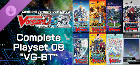 カードファイト!! ヴァンガード DD2：4枚コンプリートセット08「VG-BT」 cover artwork