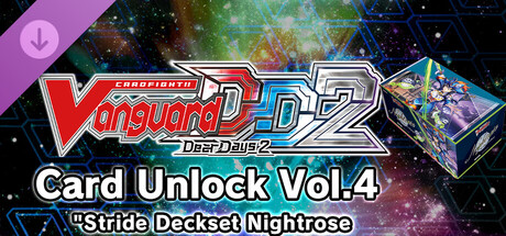 カードファイト!! ヴァンガード DD2：カード解放vol.4【DZ-SS03】「Stride Deckset Nightrose」(ストライド デッキセット ナイトローゼ) cover artwork