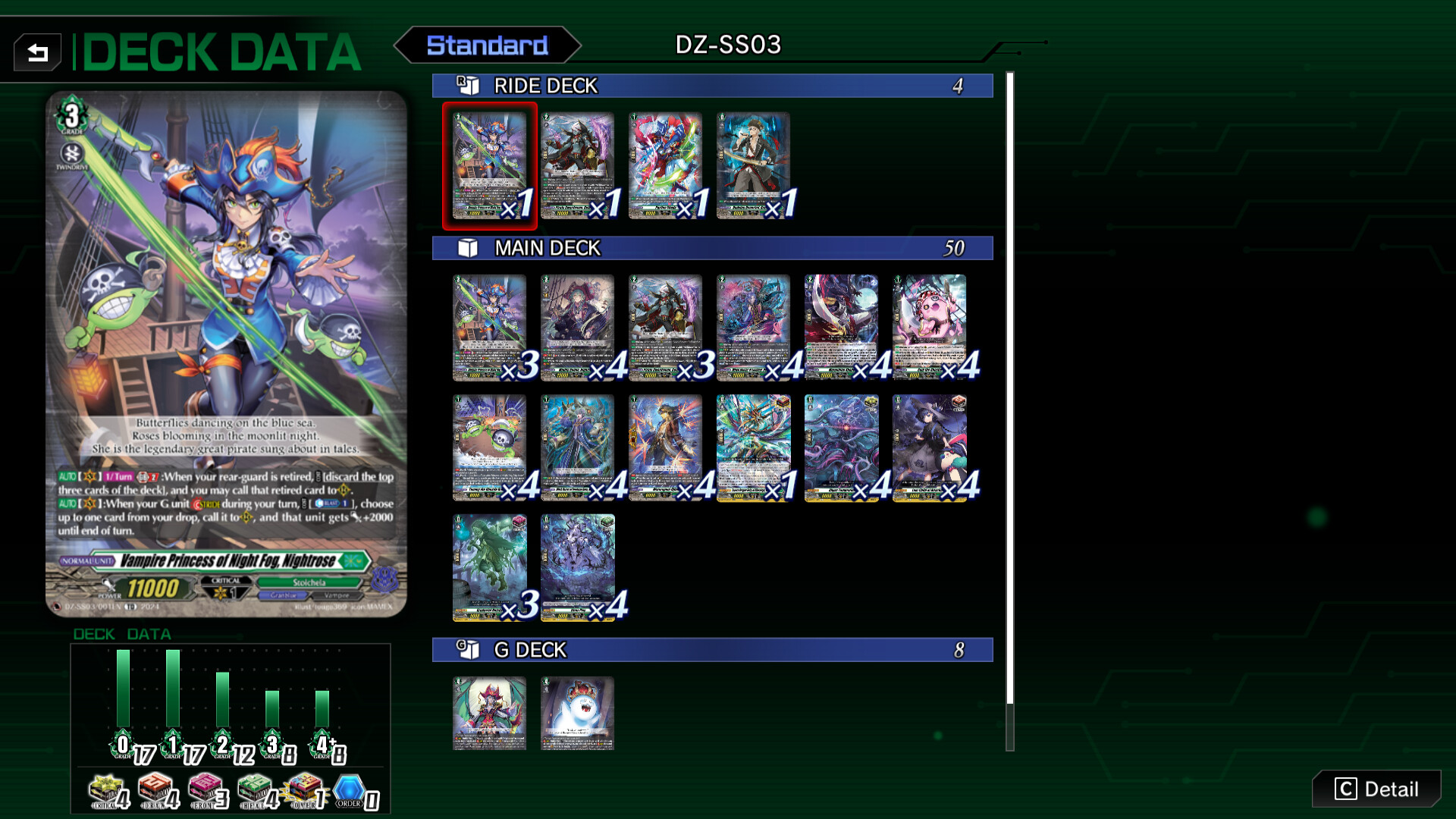 カードファイト!! ヴァンガード DD2:カード解放vol.4【DZ-SS03】「Stride Deckset Nightrose」(ストライド デッキセット ナイトローゼ) official in-game screenshot 1