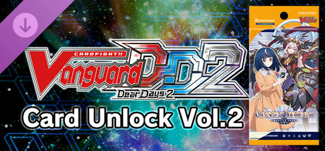 カード解放vol.2【DZ-BT05】 cover artwork