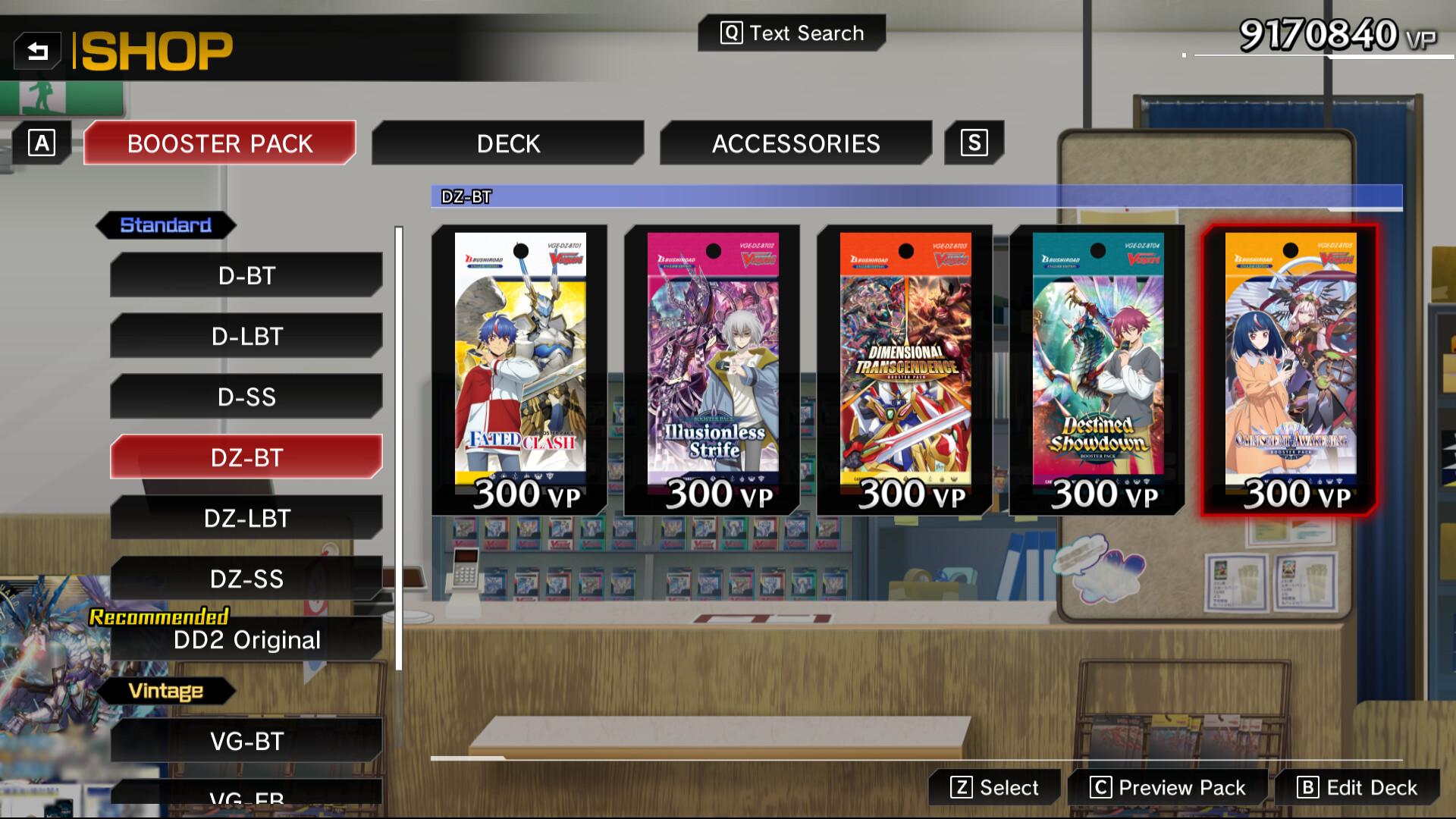 カード解放vol.2【DZ-BT05】 official in-game screenshot 1