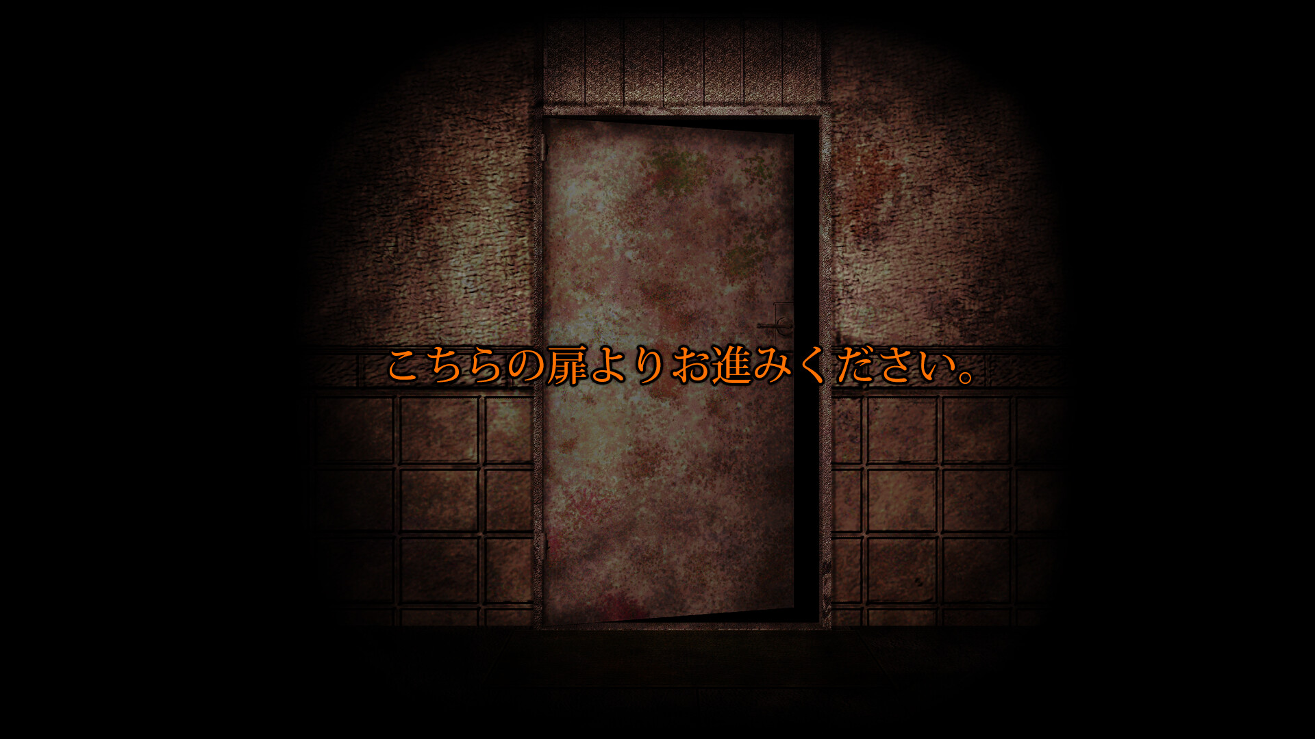 ゴキ's ROOM official in-game screenshot 1