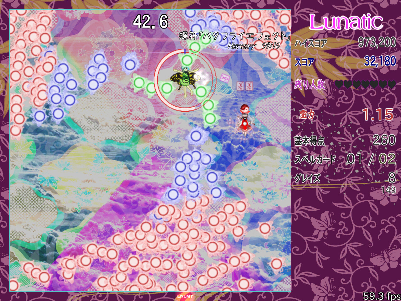 東方弾幕瞬殺劇場~初見殺しに命をかけて official in-game screenshot 1