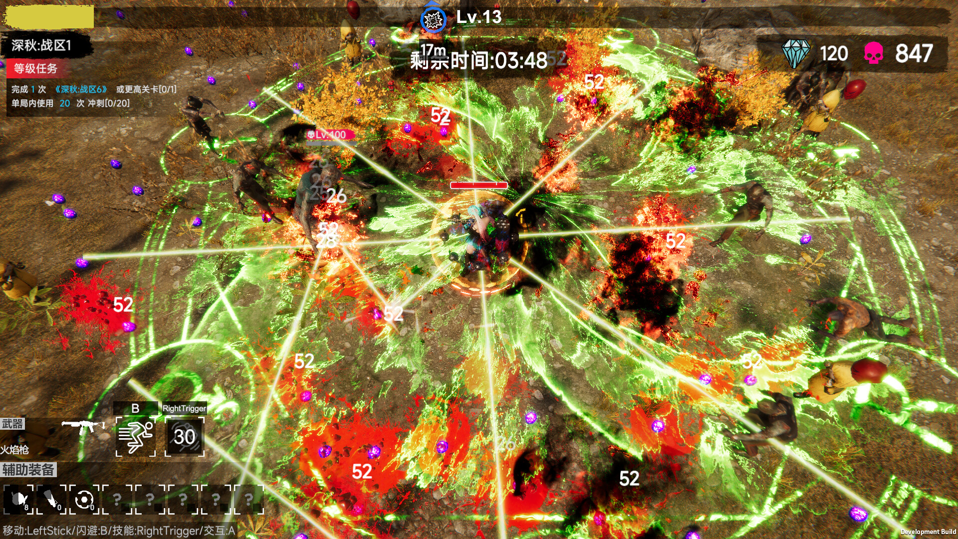 尸潮汹涌 official in-game screenshot 1