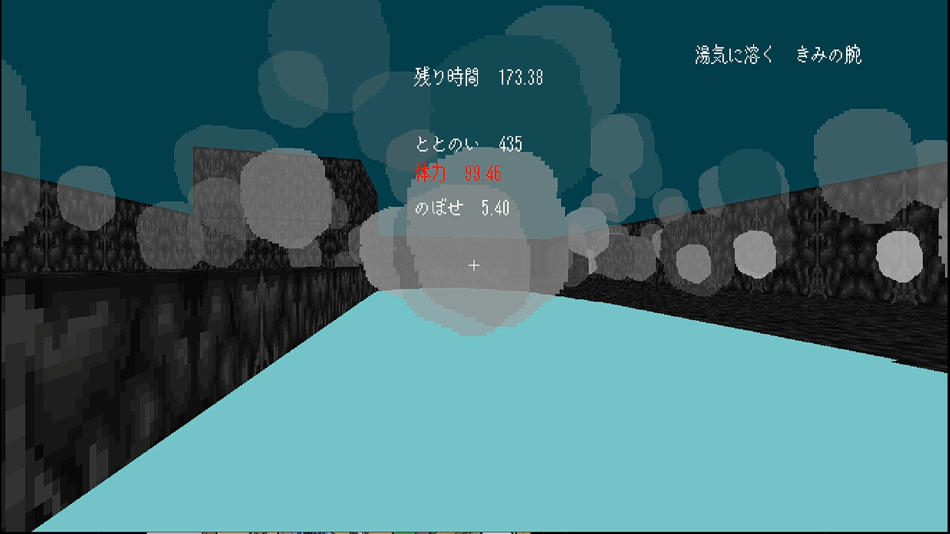 ととのいシミュレーター Soundtrack official in-game screenshot 1