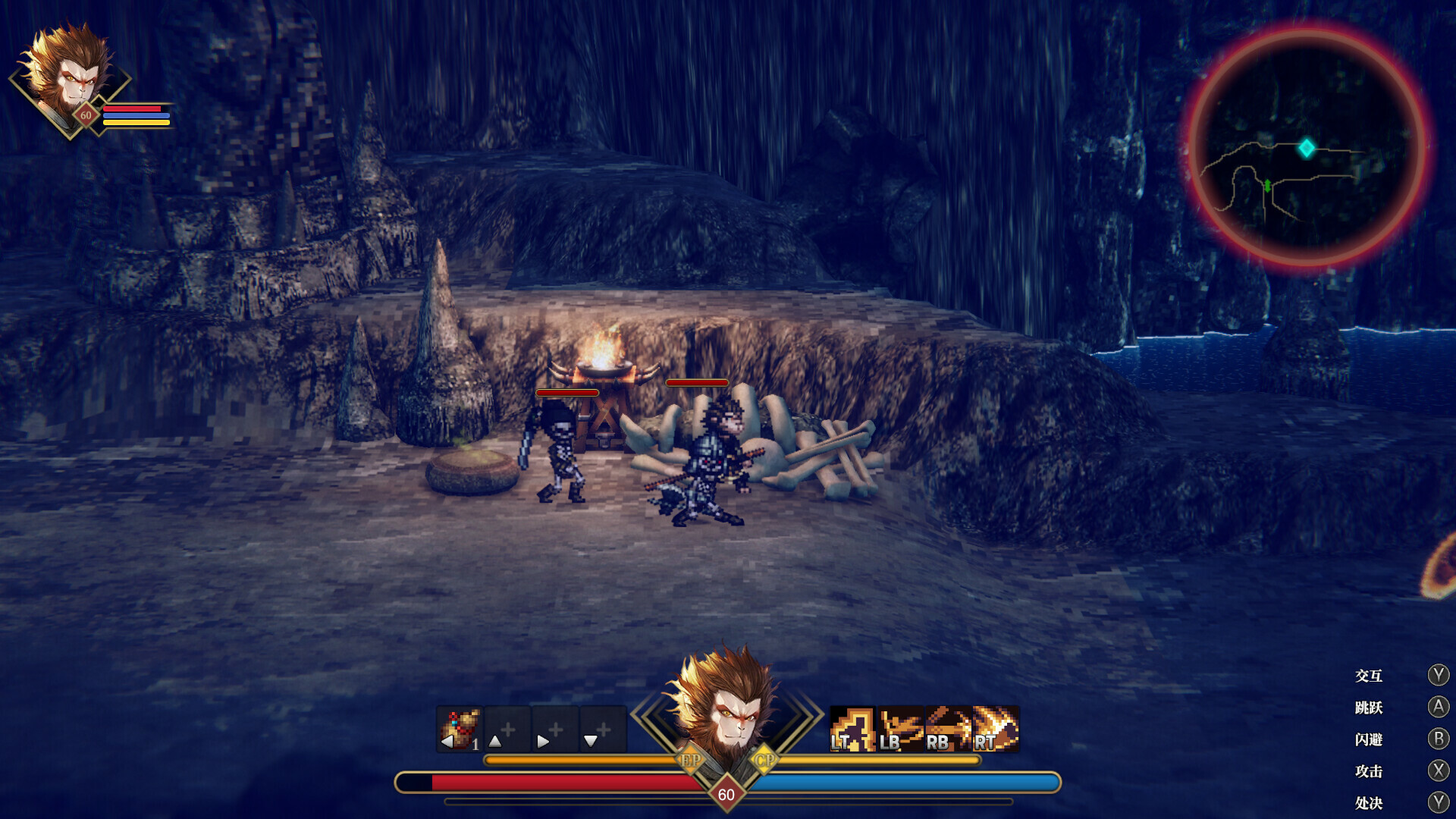 Arisen Force: Life Devotee Soundtrack II official in-game screenshot 1