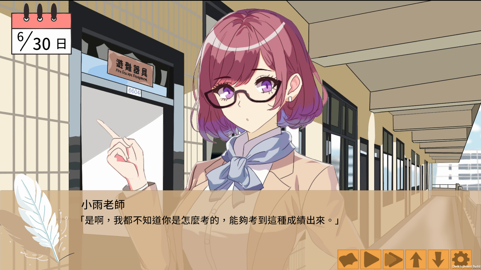 天鶴之戀 official in-game screenshot 1
