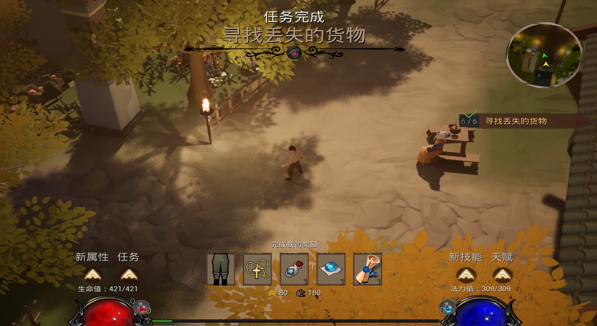 九州纪之烽烟四起 official in-game screenshot 1