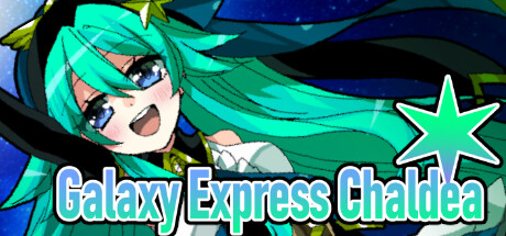 少女地獄カルデア|Galaxy Express Chaldea artwork