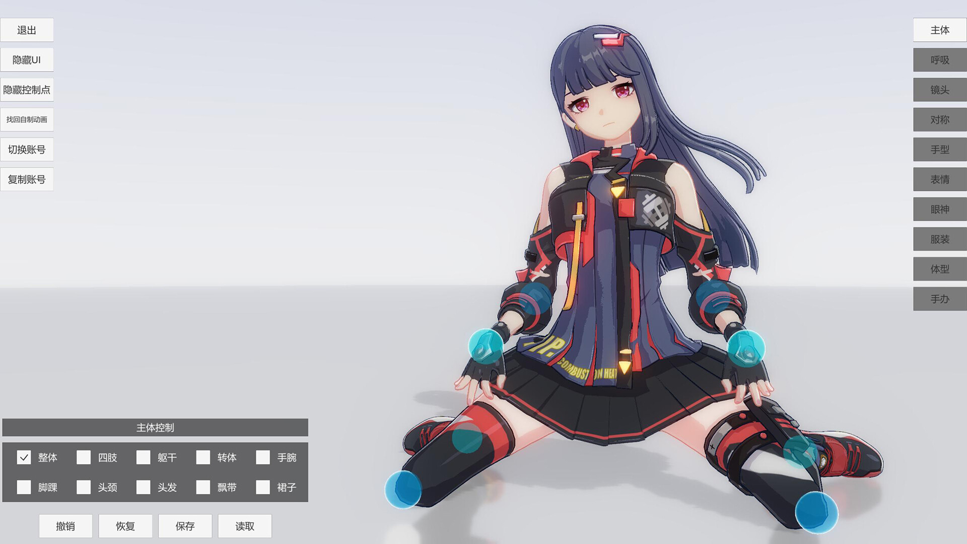手办模特 official in-game screenshot 1