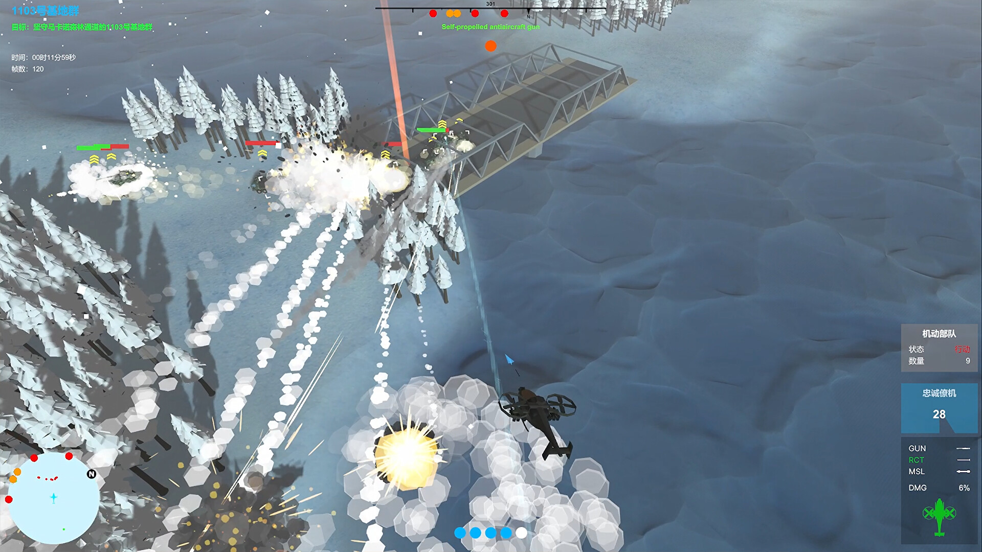 我们的战争:火力压制 official in-game screenshot 1