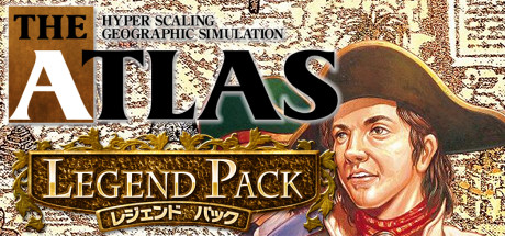 ATLAS レジェンドパック artwork