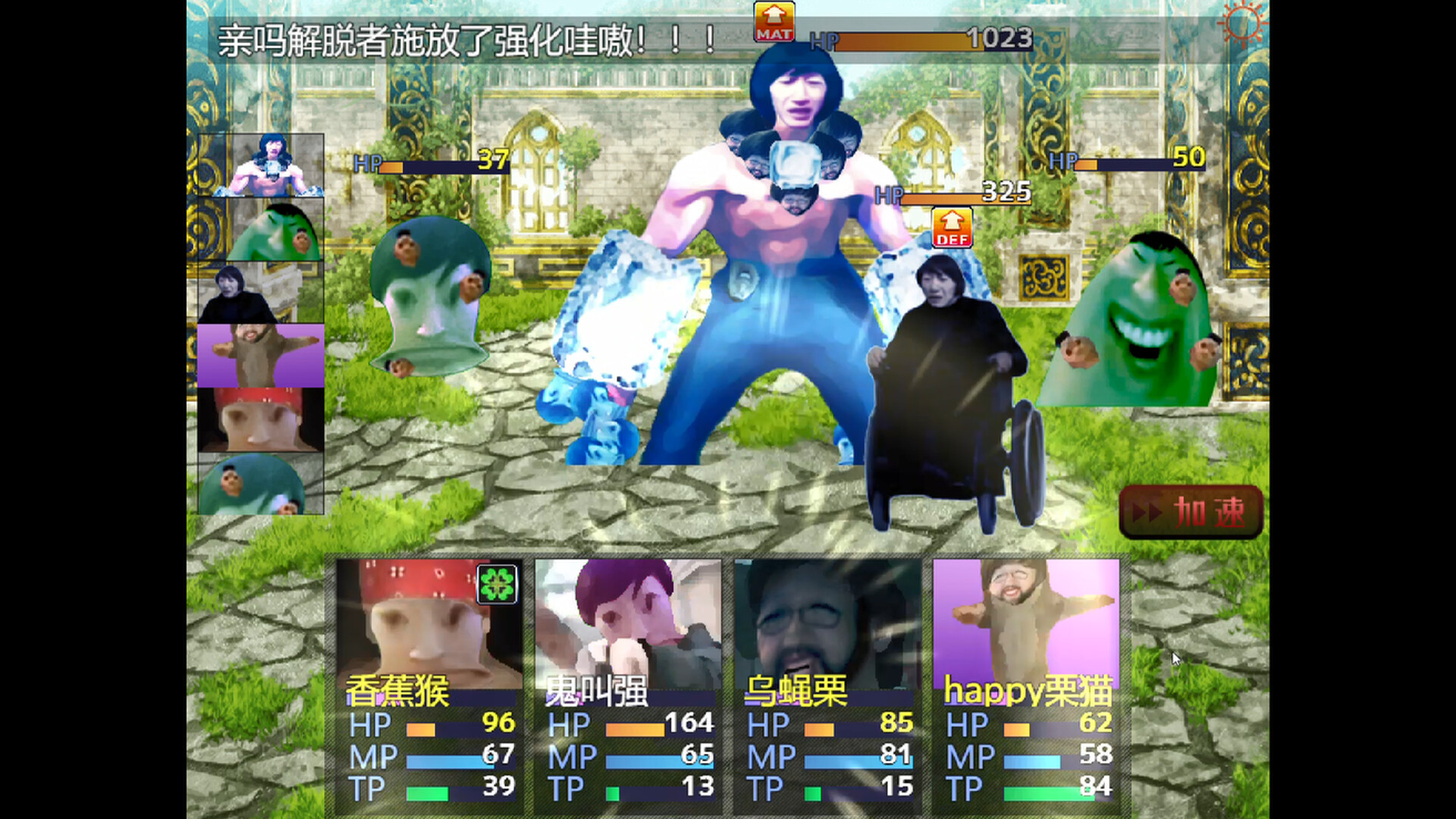 畜神 official in-game screenshot 1
