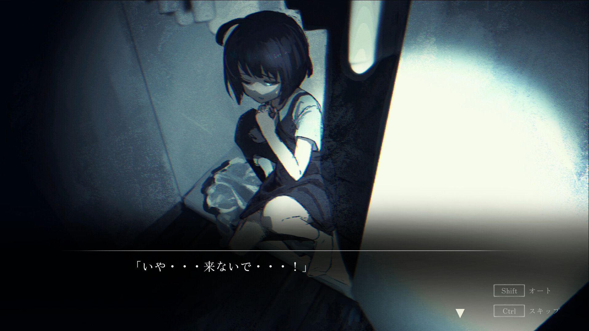 呪いの穢れ唄鳴海龍也の回奇録 official in-game screenshot 1
