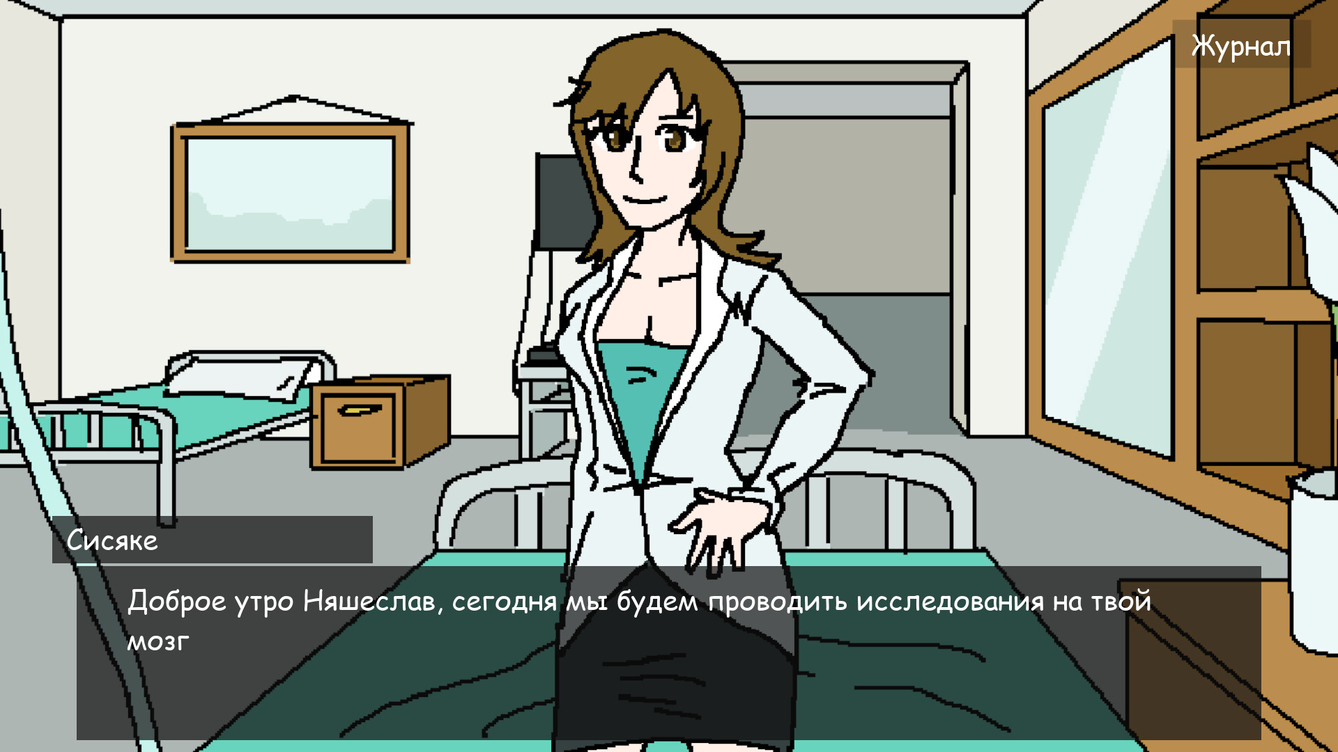 Дейтсим Говна official in-game screenshot 1