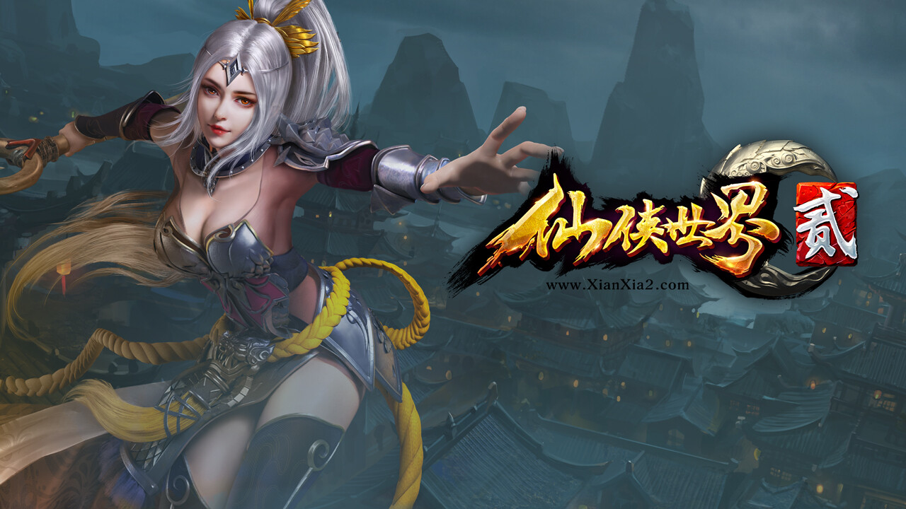仙侠世界2-神武神龙版 official in-game screenshot 1