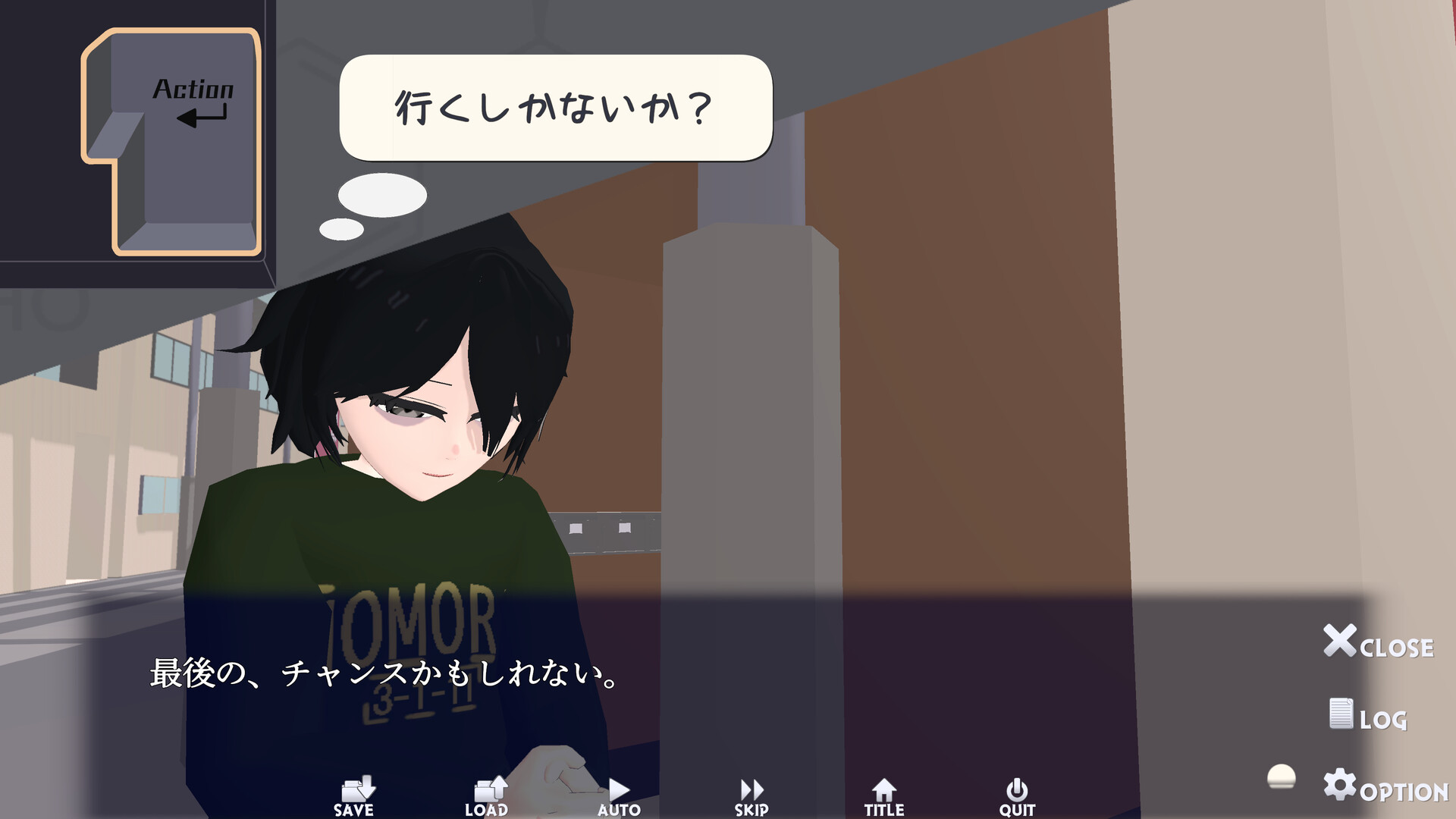 夕日まで official in-game screenshot 1