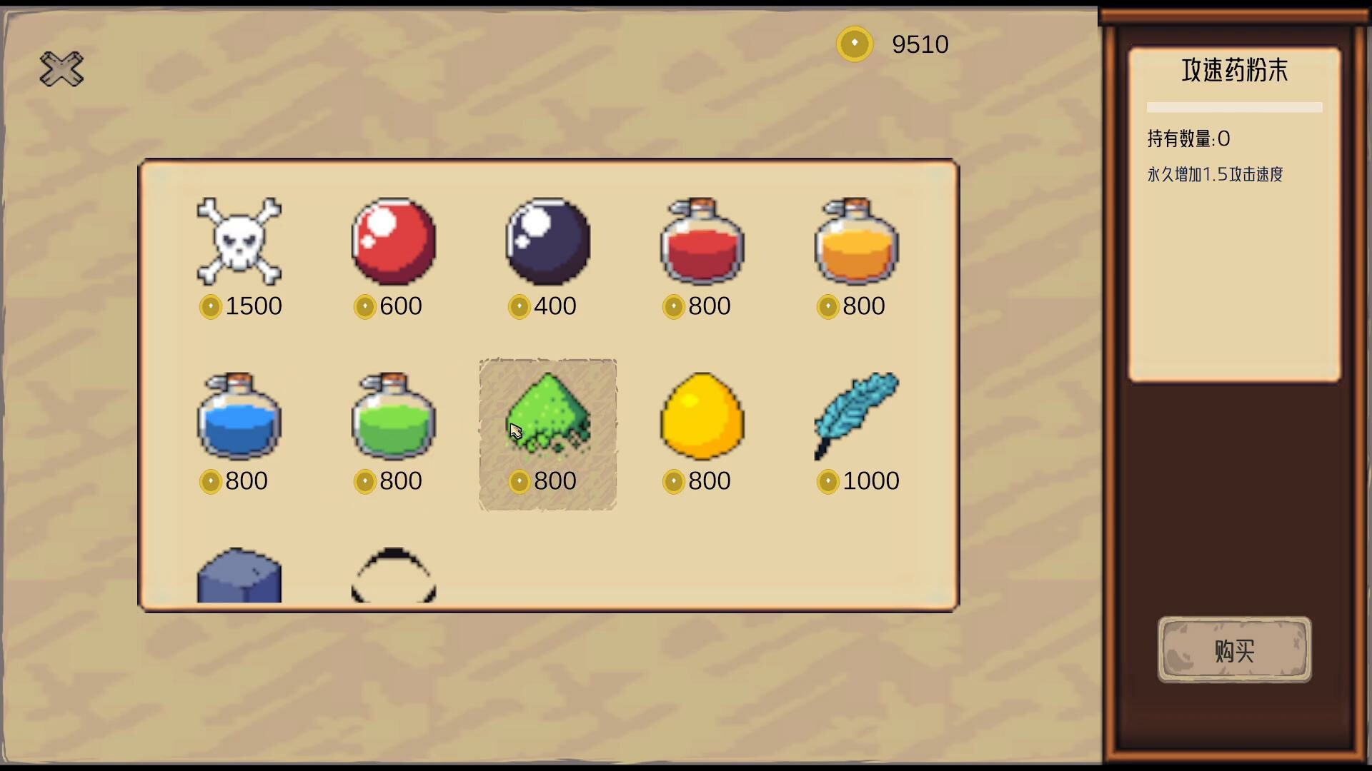 赛博斗蛐蛐 official in-game screenshot 1