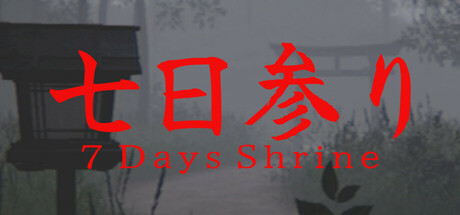 7 Days Shrine cover artwork