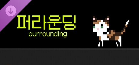 후원자 전용 콘텐츠: 숨숨집 cover artwork