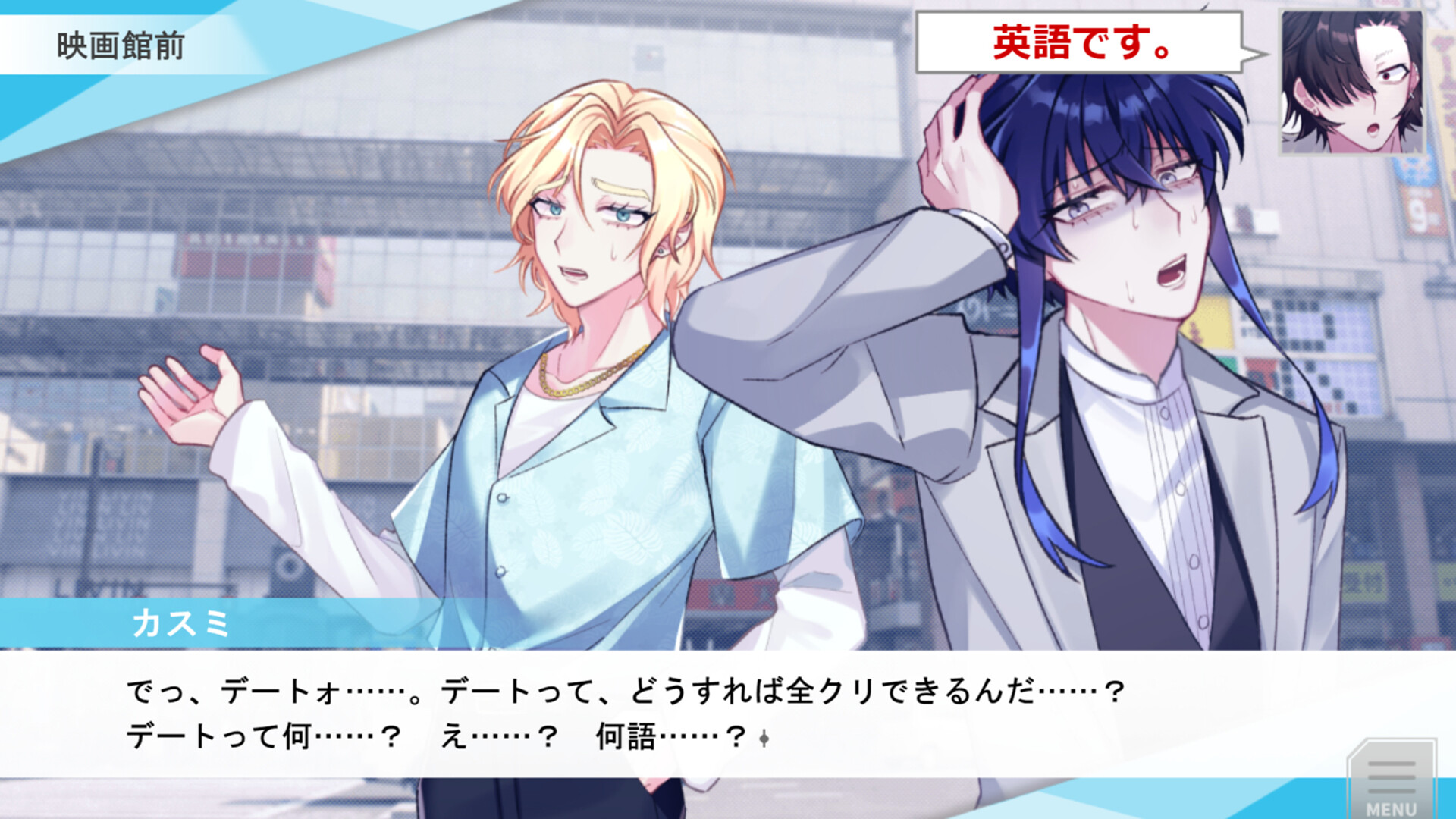 恋愛花道 official in-game screenshot 1