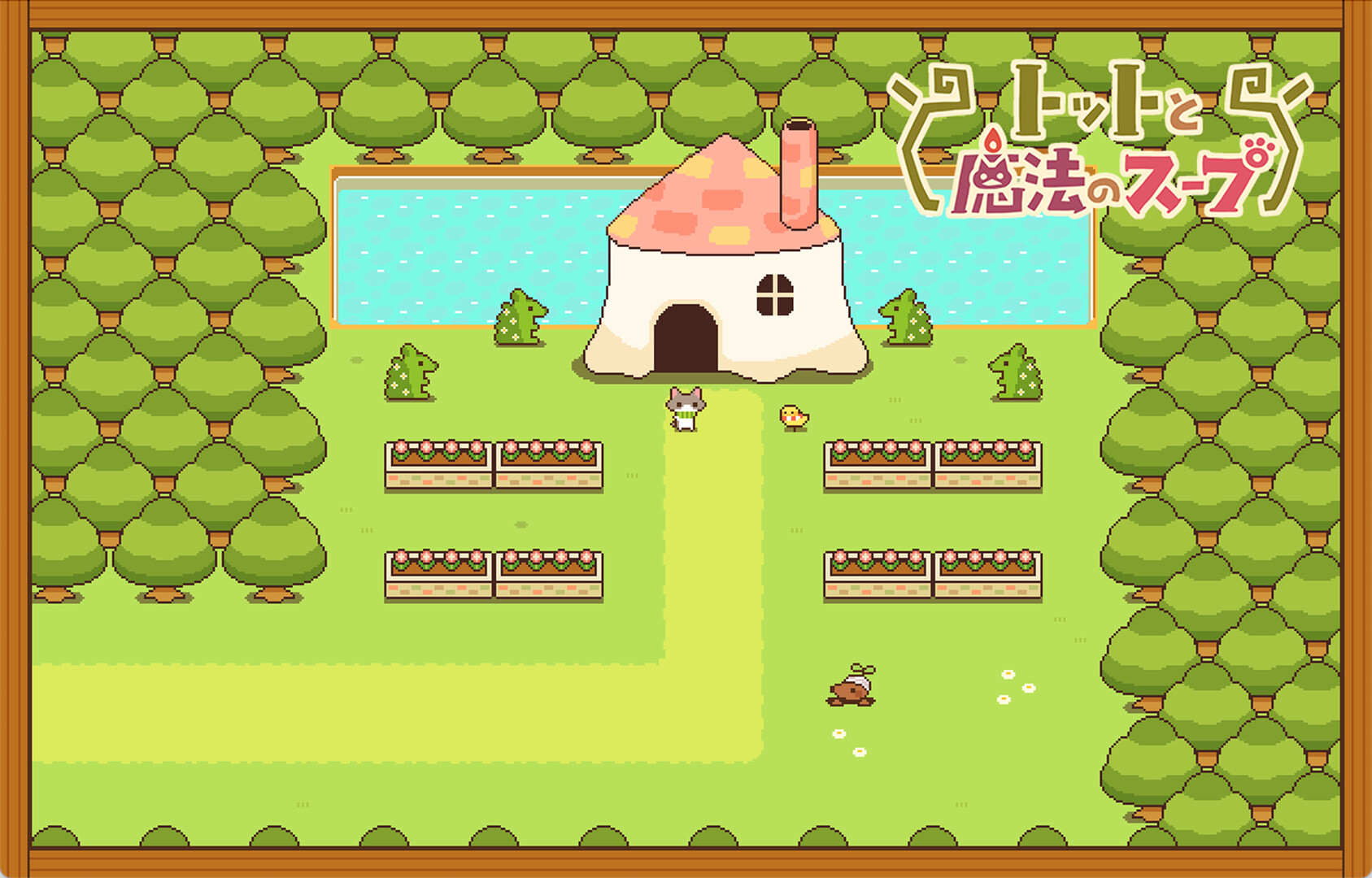 トットと魔法のスープ official in-game screenshot 1