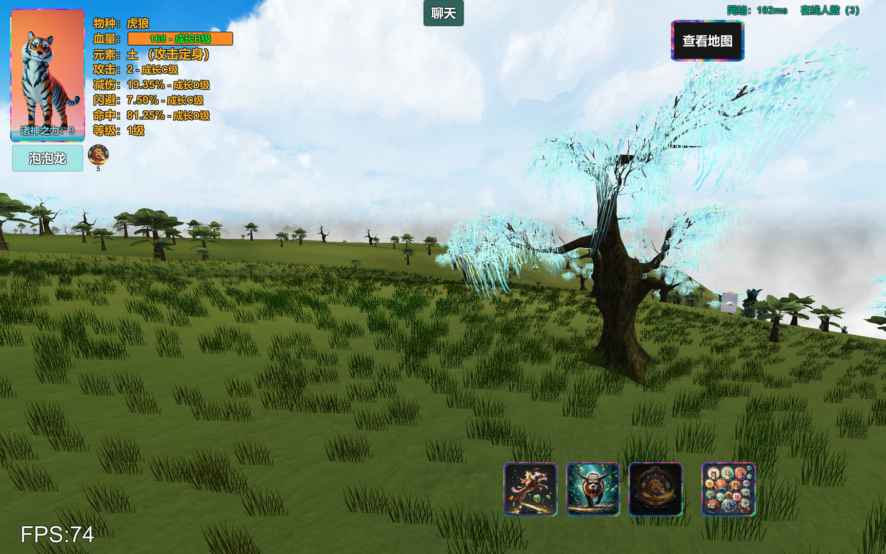 进化岛 official in-game screenshot 1