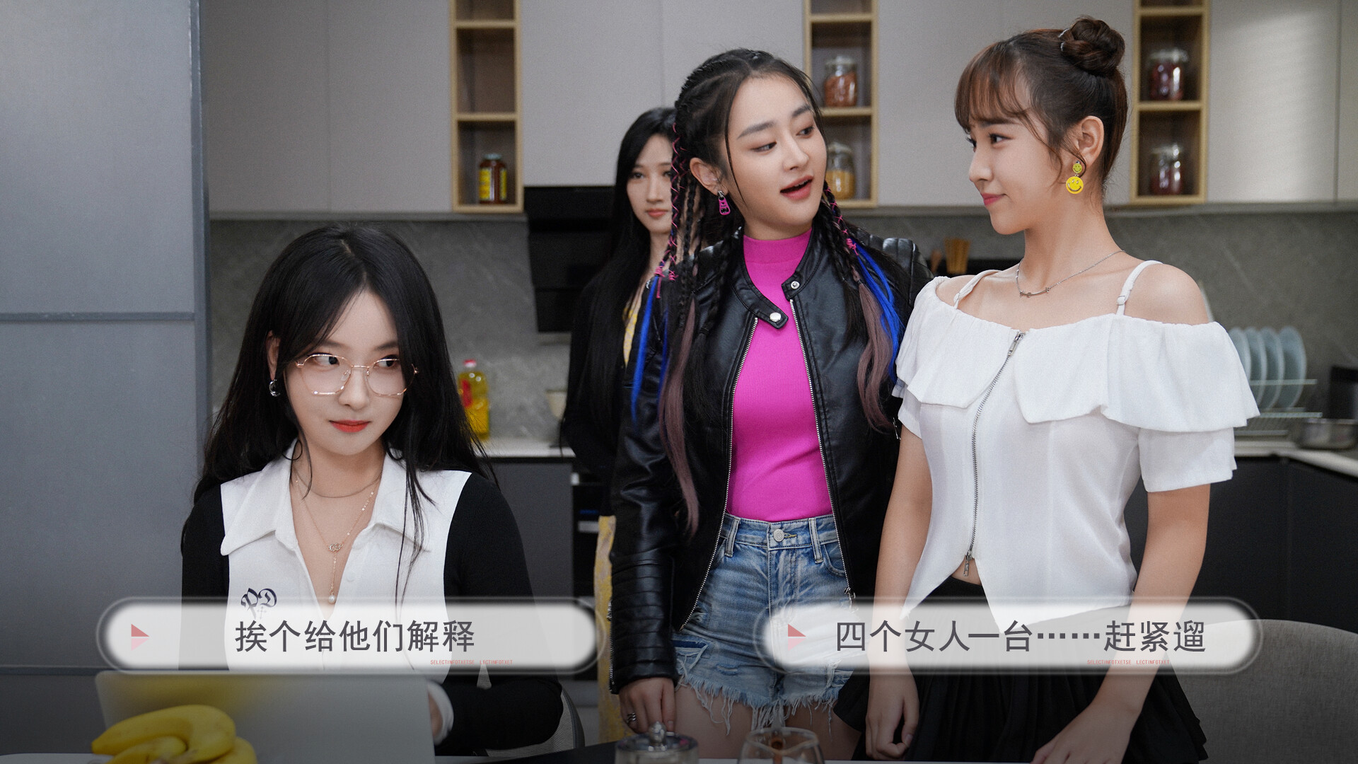 宝贝别怕,有我在 official in-game screenshot 1