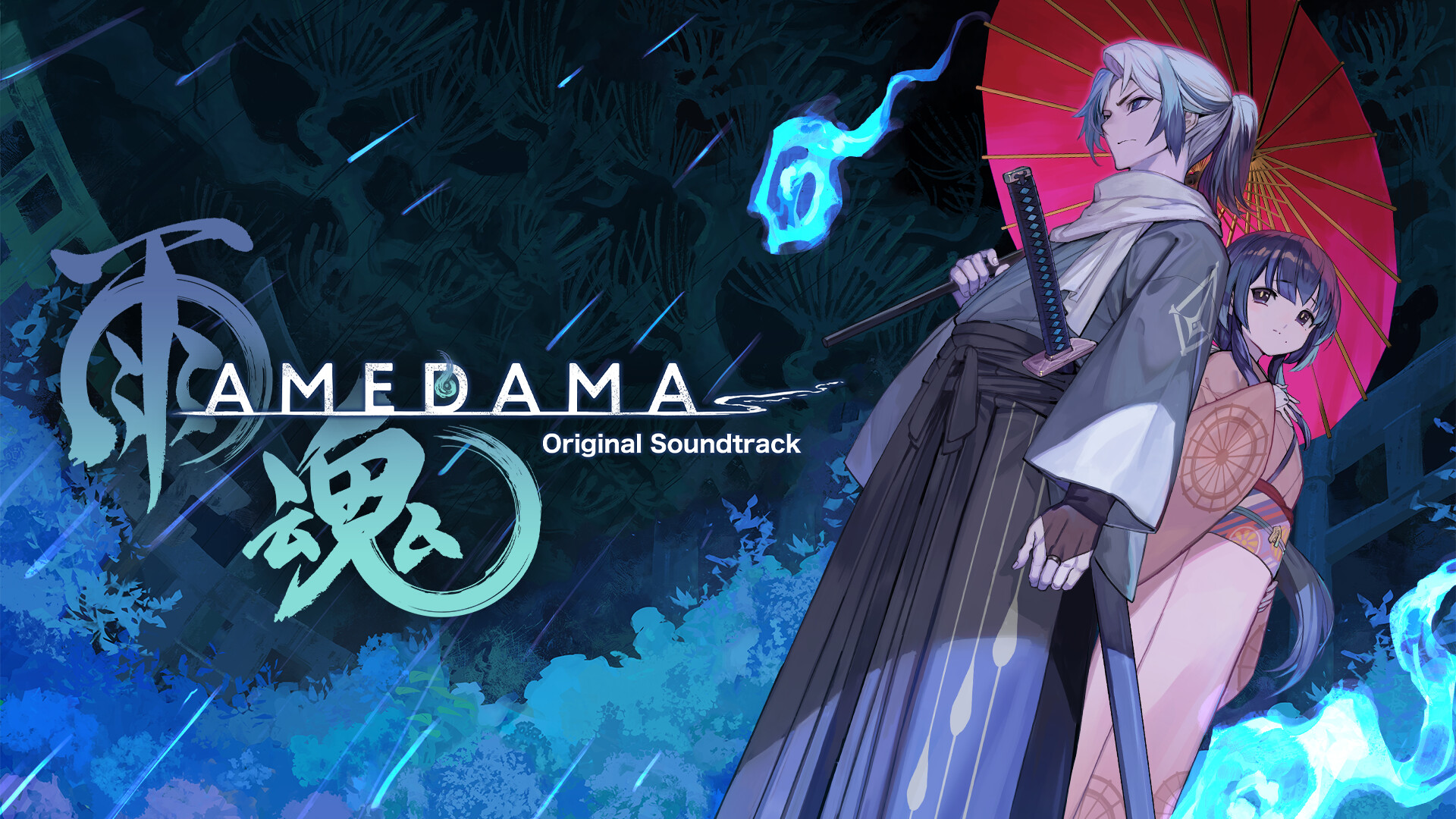 雨魂 - AMEDAMA - Original Soundtrack official in-game screenshot 1