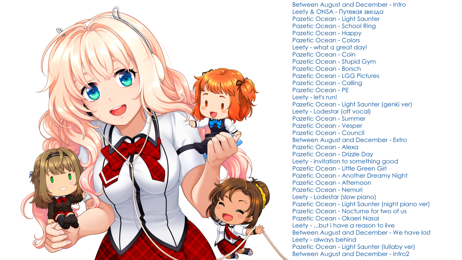 Инопланетянка OST official in-game screenshot 1