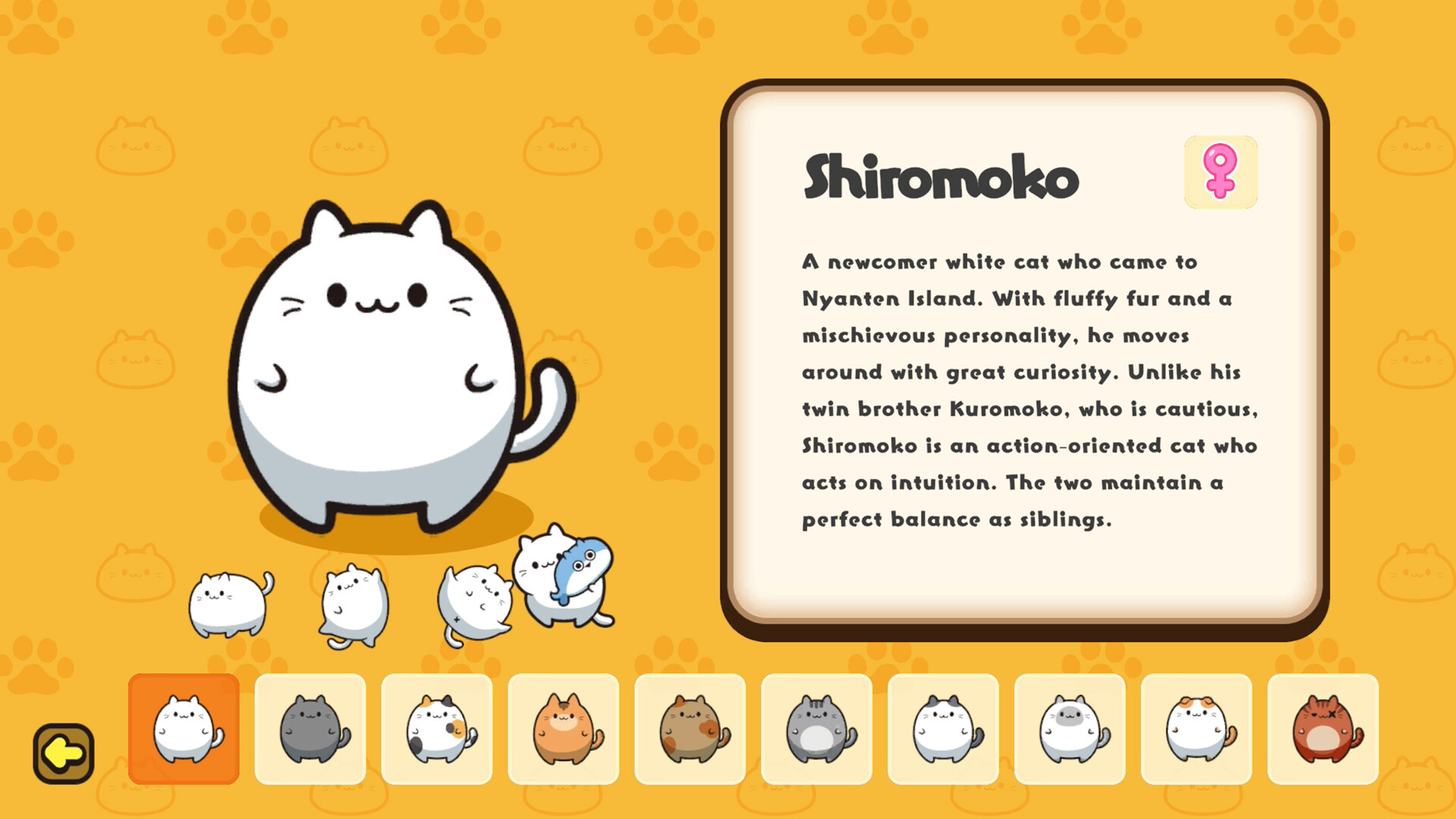 ぷにゃん official in-game screenshot 1