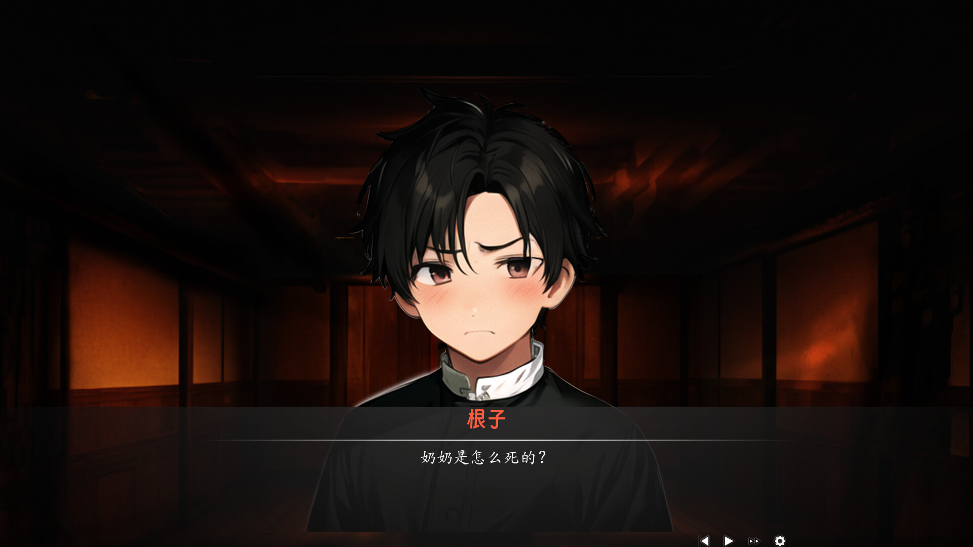 吃脚 official in-game screenshot 1