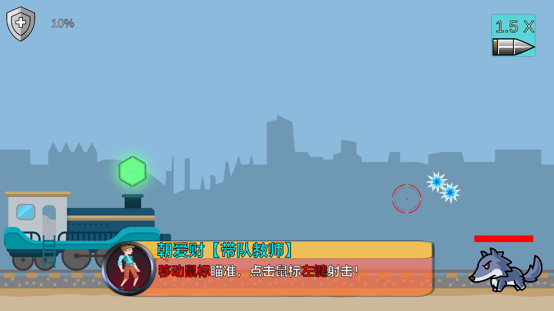 《'点'到为止》 official in-game screenshot 1