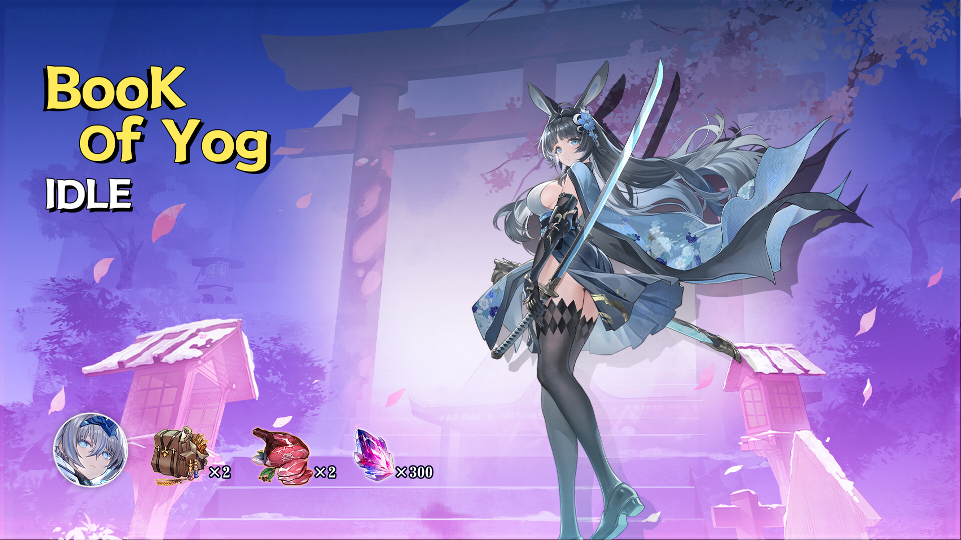 依盖之书-悠闲时光拓展包 official in-game screenshot 1