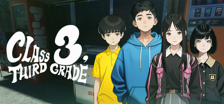 なごやか3組 cover artwork