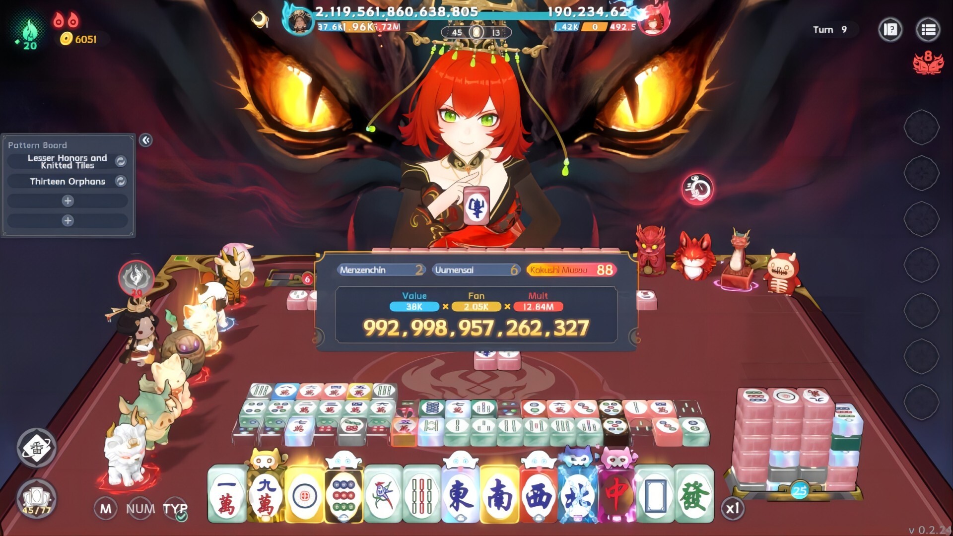 我在地府打麻将 official in-game screenshot 1