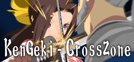 剣撃クロスゾーン cover artwork