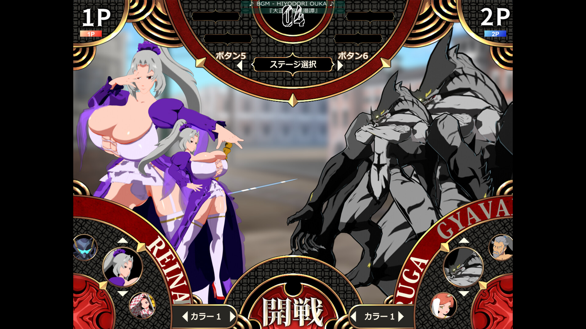 剣撃クロスゾーン official in-game screenshot 1