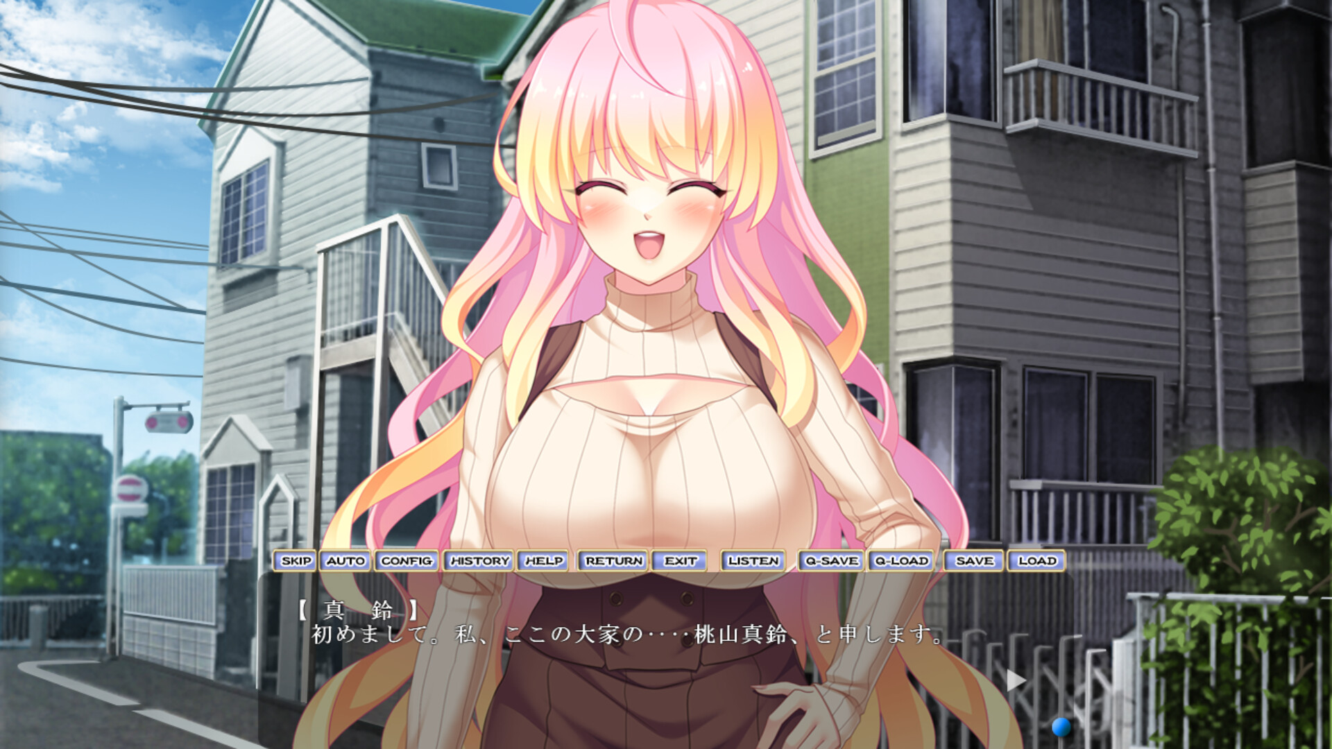 サキュバスマリーンの搾活~悪魔は魔性のバナナに魅入られ堕ちる~ official in-game screenshot 1