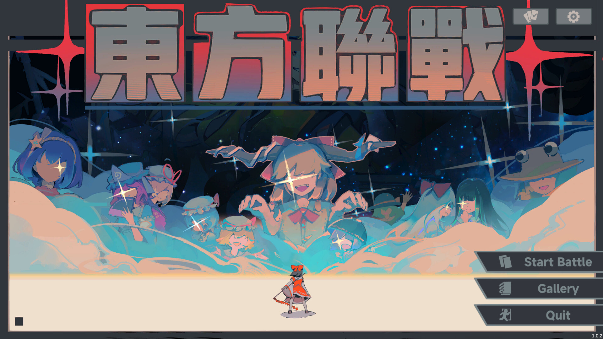 东方联战 official in-game screenshot 1