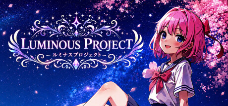 ルミナスプロジェクト cover artwork