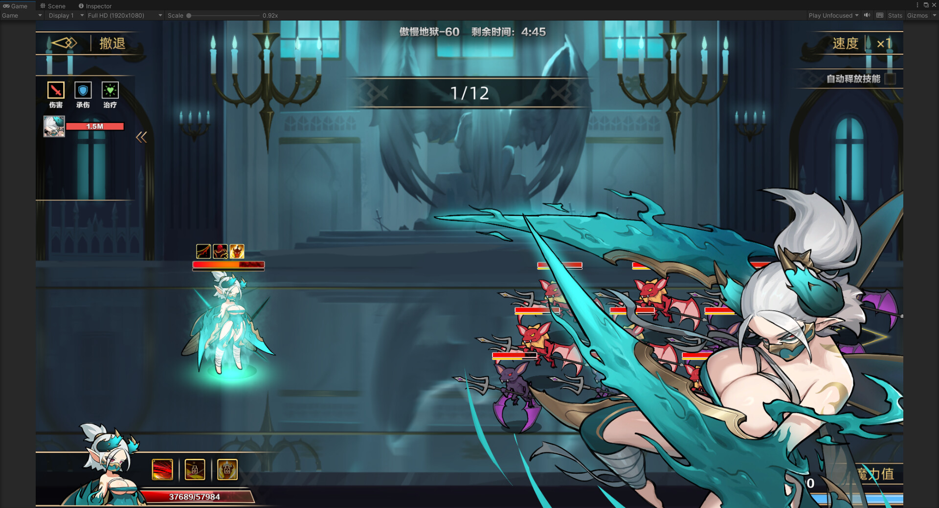 挂姬恶魔/IdleDevils - 幽影之生:别西卜(服装) official in-game screenshot 1