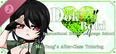 (18+)Doki Boki International Hentai Language School ASMR- Ms. Yang’s After-Class Tutoring cover artwork