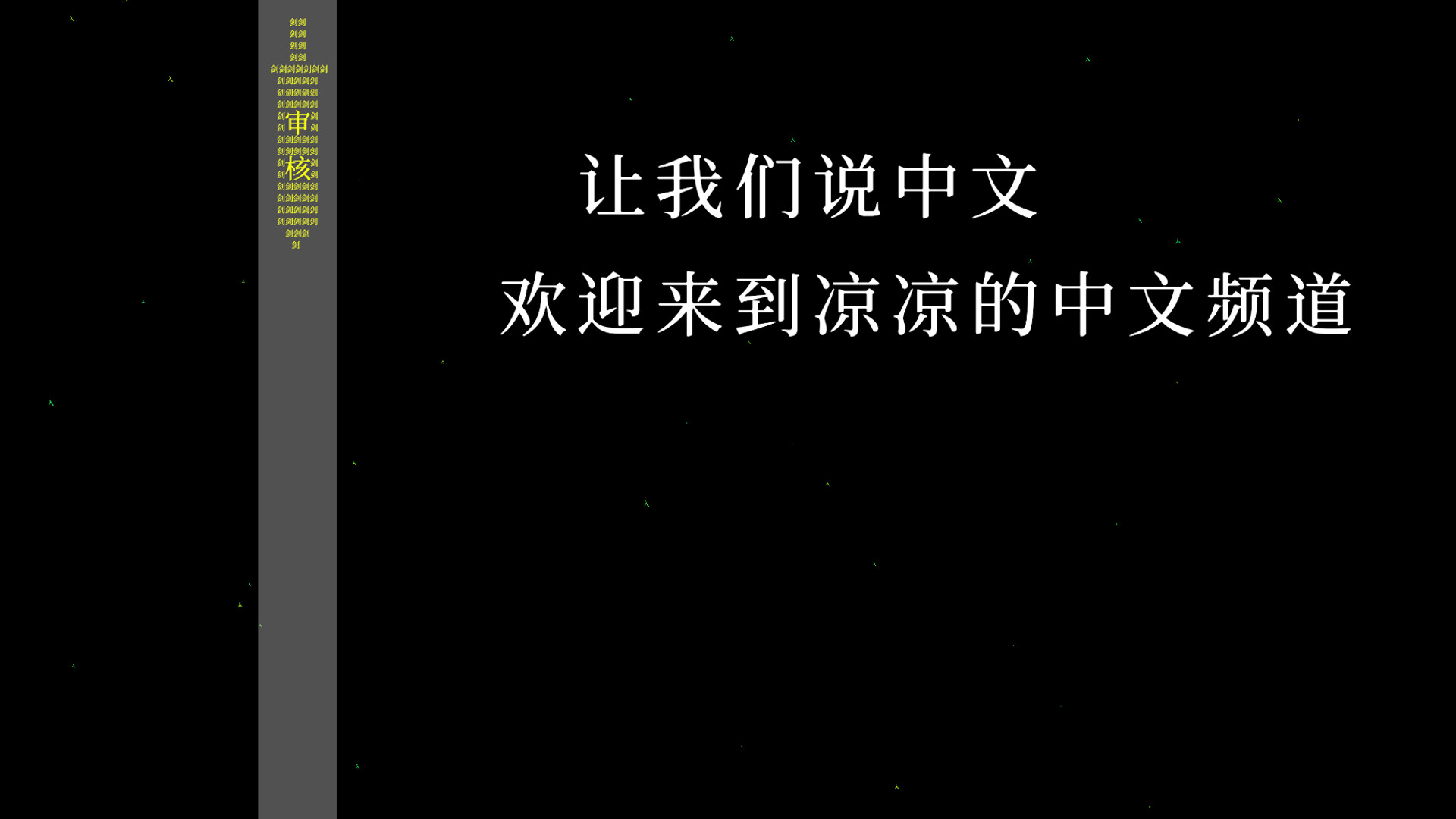 望文爱生义-这游戏挺有意思的 official in-game screenshot 1