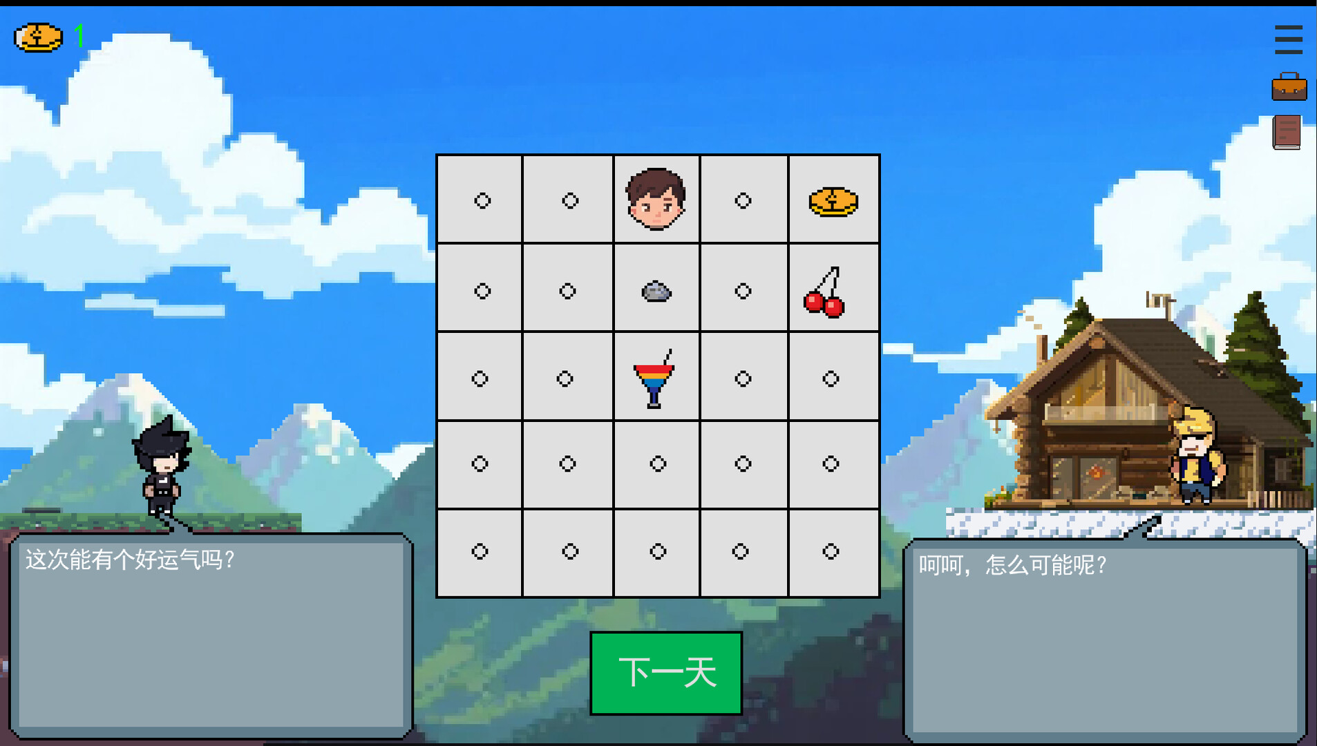 WorkHorse 牛马 official in-game screenshot 1