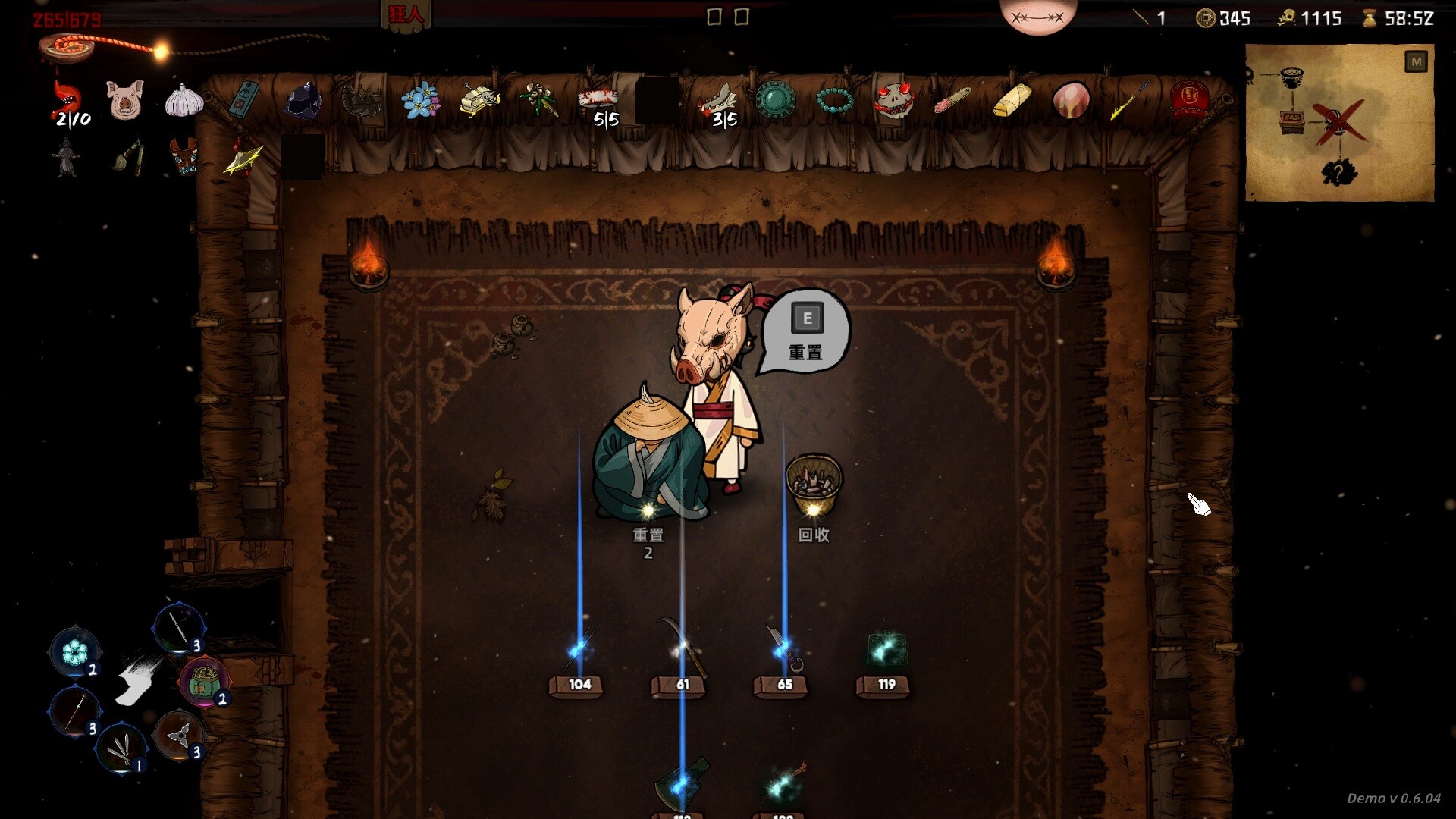 Bait Soul official in-game screenshot 1